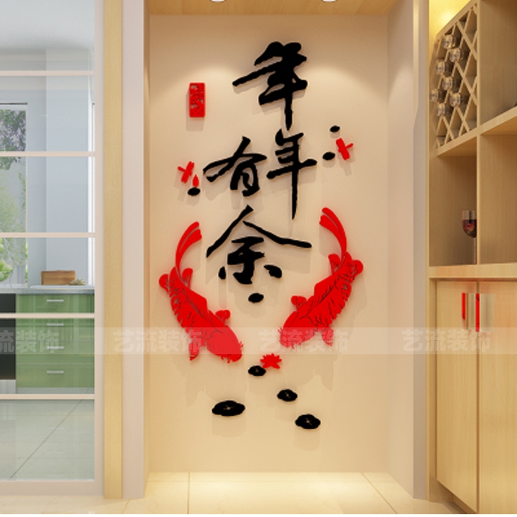 ห้องนั่งเล่นโซฟาทีวีพื้นหลังตกแต่งผนังอะคริลิ3งสามมิติสติ๊กเกอร์ติดผนังทางเข้าตรุษจีนตกแต่งตนเองโฆษณา