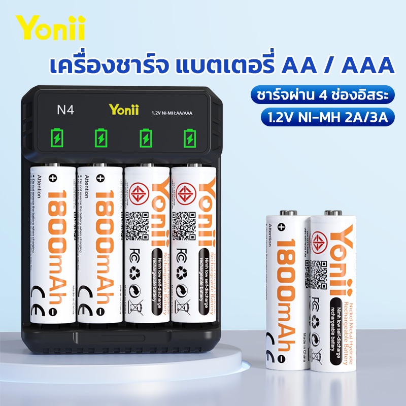 Yonii 1.2V Ni-MH แบตเตอรี่ AA1800mAh/ AAA800mAh 3A/2A แบตเตอรี่ชาร์จ