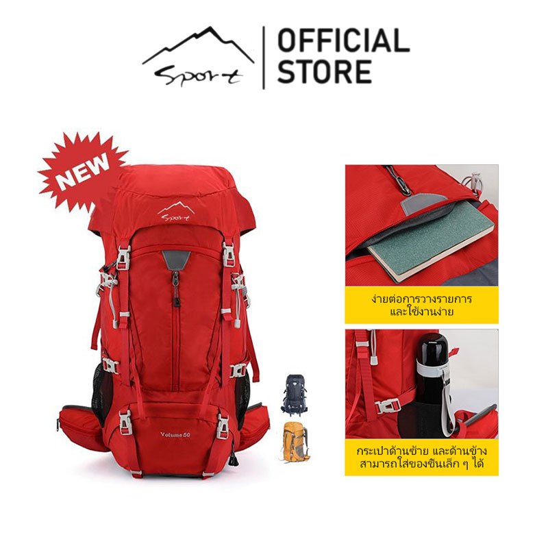 SPORT 50L กลางแจ้งความจุขนาดใหญ่เดินป่าคู่กระเป๋าเป้สะพายหลังกันน้ำ