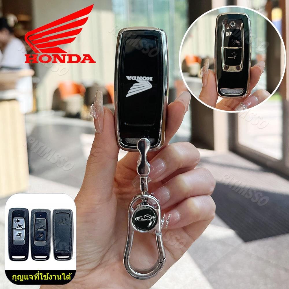 TPU ฝาครอบกุญแจรถจักรยานยนต์สําหรับ Honda PXC 160 PCX Vario ADV 160 Scoopyi ตะกั่ว 125 Giorno SH Vis