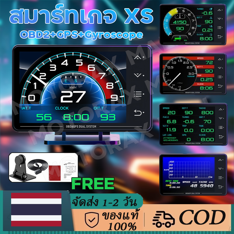 XS P6 P6 PRO OBD2 XS สมาร์ทเกจ มี 7 รูปแบบหน้าจอ A590 หน้าจอสัมผัส Smart Gauge ล่าสุด เกจ4in1 OBD2+G