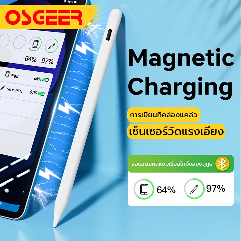 [OSGEER]สไตลัสเฉพาะ,สไตลัสแม่เหล็กสําหรับiPad 11th A16 11 10th Gen Air 6th 11 Air 13 M2 M3 Air4 Air5 Pro 12.9 13 Pro 11 M4 M5 9th 8th 7th 6th 6th 6th 7th 6th