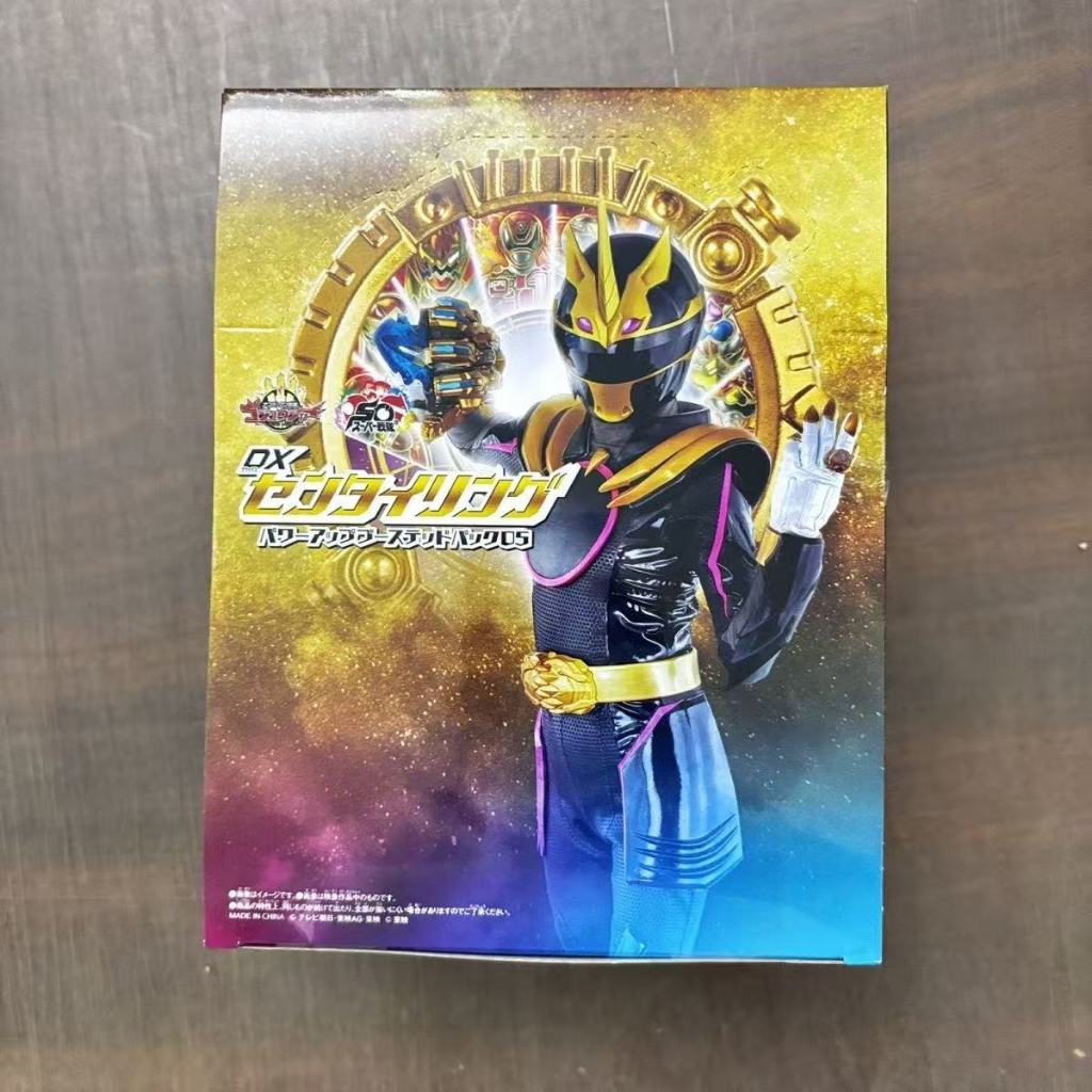 Bandai Sentai DX Power-Up Blind Box Rings Series 05 - Zenkaiger, Donbrothers, Abaranger