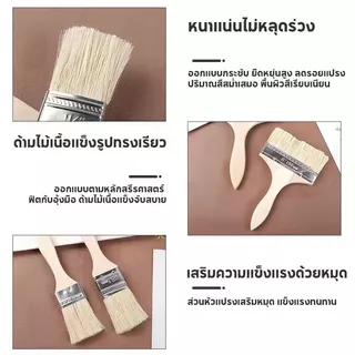 แปรงมืออาชีพด้ามไม้ขนแน่นไม่หลุดร่วงง่ายสามารถใช้สีการจัดเก็บและทําความสะอาดมุมแปรงทาสีในครัวเรือนด้ามไม้คุณภาพสูง 1, 1.5, 2, 2.5, 3, 4 นิ้วแปรงที่ใช ทาสี