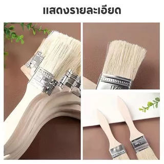 แปรงมืออาชีพด้ามไม้ขนแน่นไม่หลุดร่วงง่ายสามารถใช้สีการจัดเก็บและทําความสะอาดมุมแปรงทาสีในครัวเรือนด้ามไม้คุณภาพสูง 1, 1.5, 2, 2.5, 3, 4 นิ้วแปรงที่ใช ทาสี