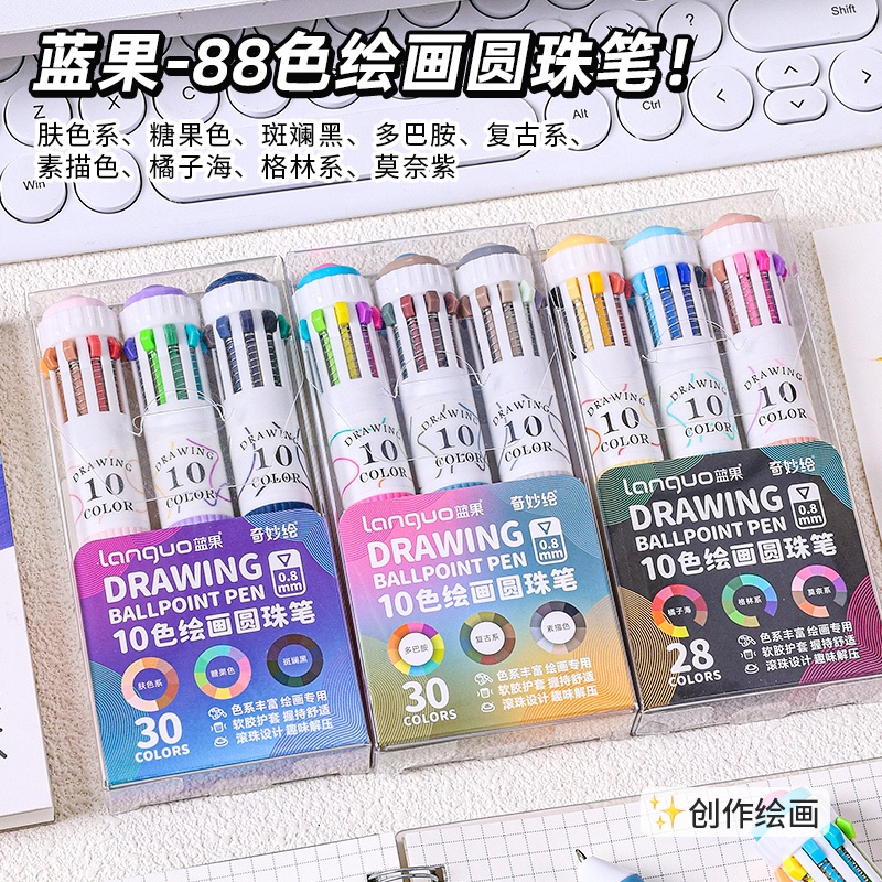 หลางกัว ปากกาลูกลื่น 10 สี ใน1 สีใหม่ โดปามีนมัลติฟังก์ชั่ปากกาเป็นกลาง 0.8 มม. กดปากกาน้ํามันสีสร้างสรรค์โรงเรียนเครื่องเขียน