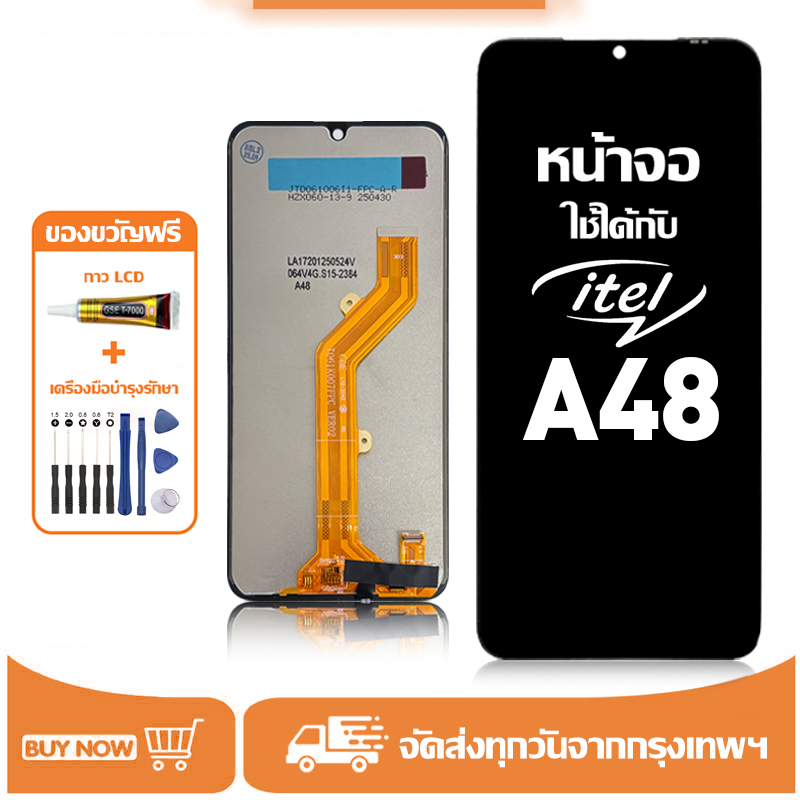 จอ ใช้กับ ITEL A48 หน้าจอ LCD Display คุณภาพสูง สำหรับ itel a48/L6006 หน้าจอโทรศัพท์ แถมชุดไขควง+กาว