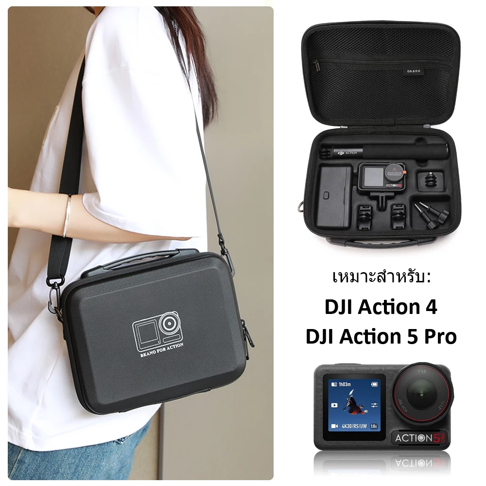 กระเป๋า Dji Osmo Action 5 Pro Bag / DJI Osmo Action 4 Shoulder Bag กระเป๋า Hard Shell Case เคสกันกระแทกแบบพกพา Accessories