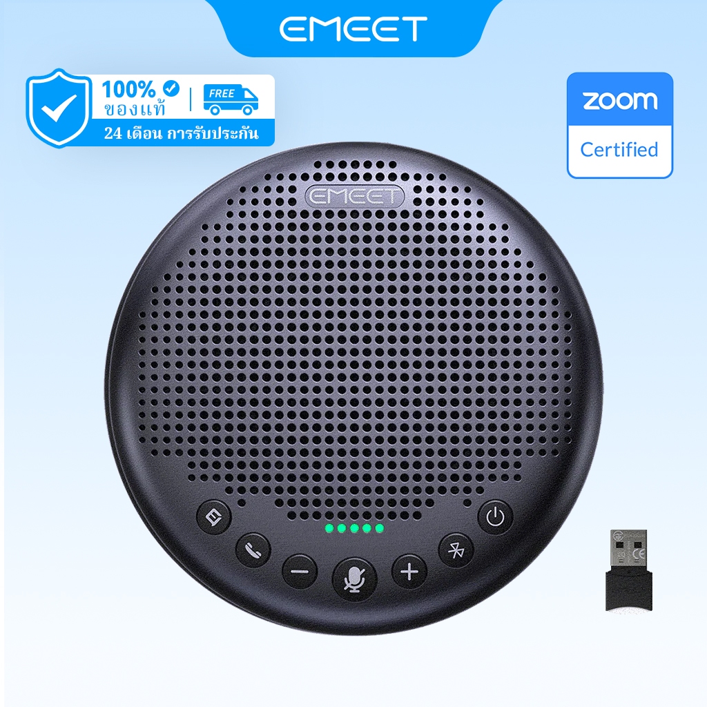 【สามารถคืนสินค้าได้ภายใน 15 วันโดยไม่ต้องระบุเหตุผล】EMEET ลําโพงและไมโครโฟนสําหรับการประชุมพร้อมไมโครโฟน/8 ตัว 360° กะบะเสียงลดเสียงรบกวนบลูทูธ/USB/Dongle Speakerphone สําหรับ 10 คน w/Daisy Chain สําหรับ 18 รองรับพร้อมตะกั่วปลา