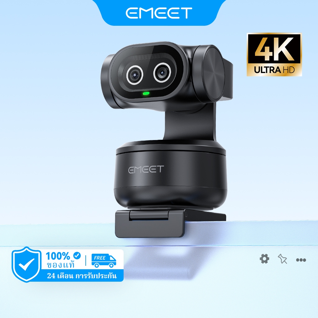 4K PTZ EMET Pixy Webcam AI Webcam กล้องคู่ ความละเอียด 4K สําหรับสตรีมมิ่งและใช้งานร่วมกับ OBS/Twitc
