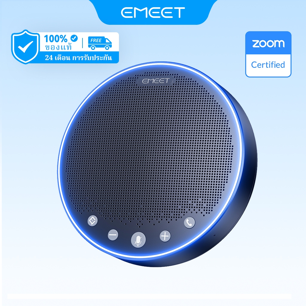 ลําโพงประชุมโทรศัพท์ Bluetooth EMEET M3 Zoom Certified 360°ลําโพงบลูทูธ เพื่อรับเสียงสําหรับทีมซูม