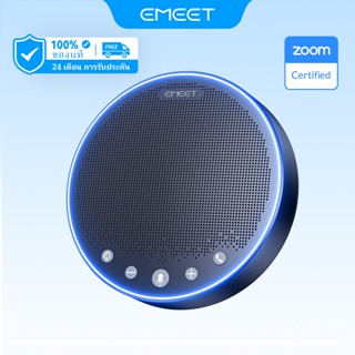 ลําโพงประชุมโทรศัพท์ Bluetooth EMEET M3 Zoom Certified 360°ล…