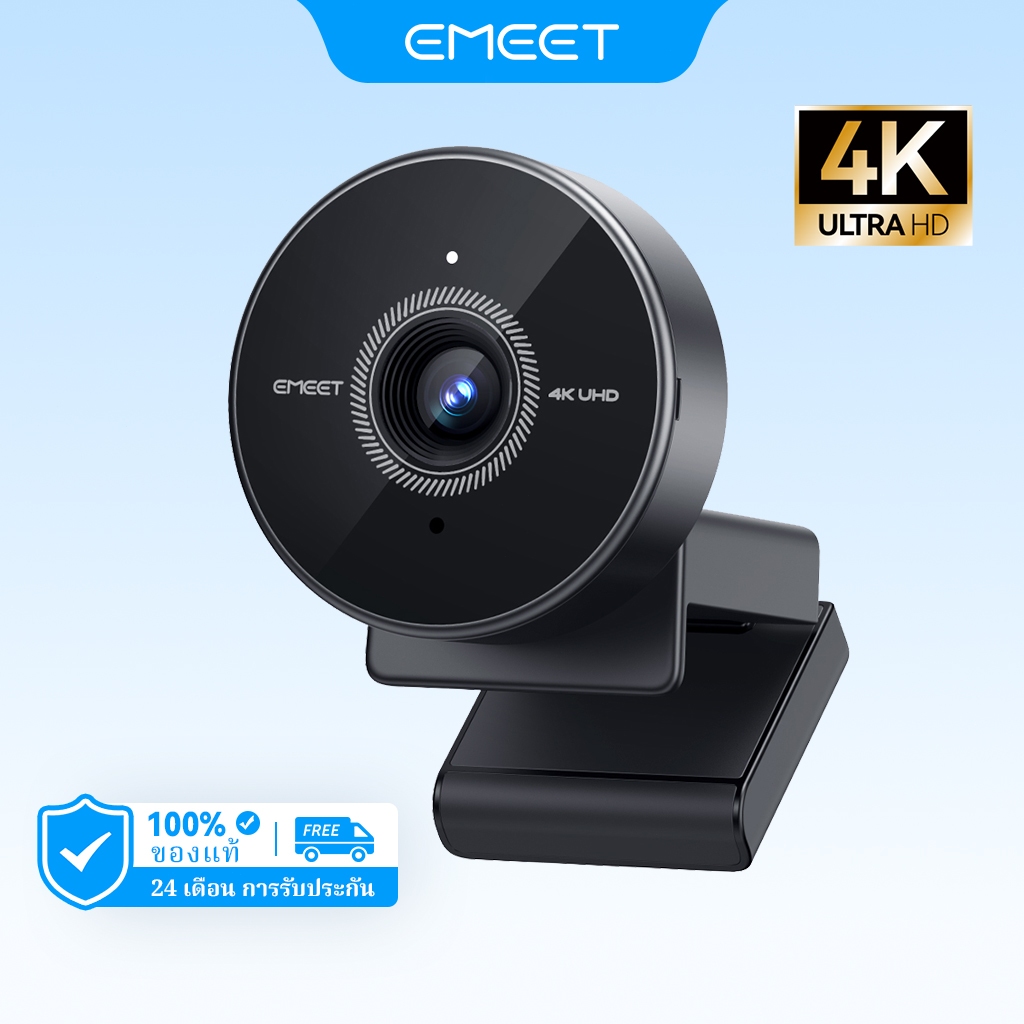 เว็บแคม 4K EMEET C950 4K กล้อง USB 1080P @ 60FPS สําหรับซูม/ทีม/Google Meet，เหมาะสำหรับการทำงานที่บ้าน การประชุมออนไลน์ และสถานการณ์อื่น ๆ