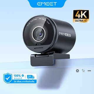 กล้องเว็บแคม 4K สตรีมมิ่งกล้องเว็บ EMEET S800 HDR กล้อง USB …