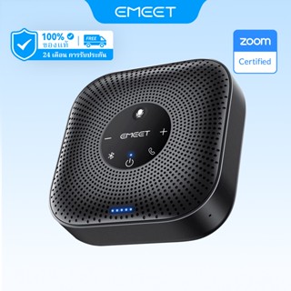 ลําโพงประชุมโทรศัพท์ EMEET M0 Plus ลําโพงการประชุม Bluetooth…