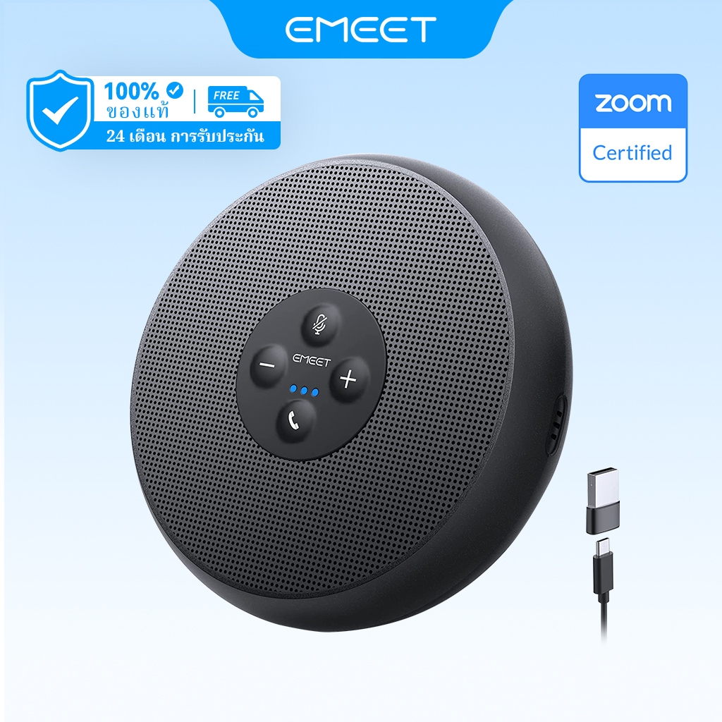 【คืนสินค้าได้ฟรีภายใน 15 วันโดยไม่ต้องระบุเหตุผล】Speakerphone Conference EMEET M1A ซูมได้รับการรับรอง 360°เสียงรถกระบะลําโพง ยูเอสบี สําหรับ5-8คนสําหรับซูมทีม，ทำงานจากระยะไกล/การศึกษาออนไลน์/ไลฟ์ขายของ