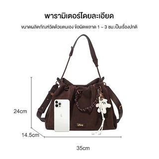 Disney ถุงเป้ขนาดใหญ่สำหรับผู้หญิง สีกาแฟ ทำจากคอตตอนดอรีย์ มีสายสะพายข้างและสายคล้องบ่า