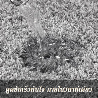 พรมเช็ดเท้า ขนนุ่ม ซึมซับน้ำได้ดีด้านล่างเป็นแผ่นกันลื่น