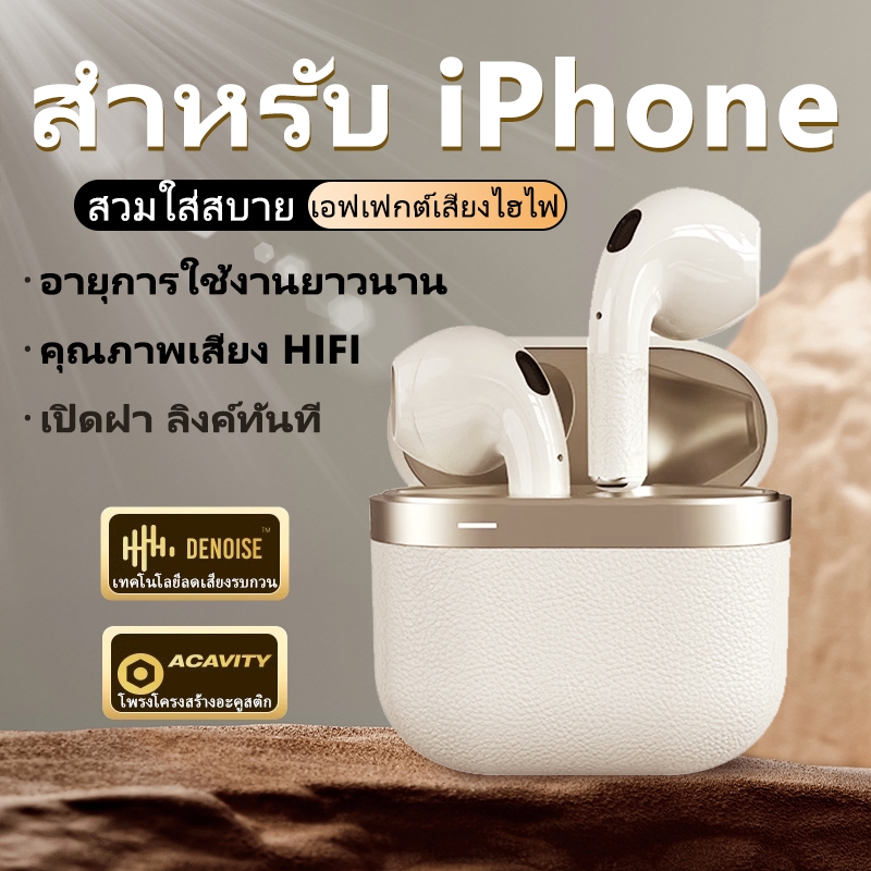 IOS-หูฟังพิเศษบลูทู ธ หูฟังเกมคุณภาพสูงไร้สายดั้งเดิมพร้อมไมโครฟ์ หูฟังนอน ยกเลิกเสียงรบกวน
