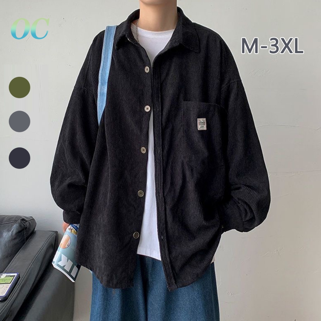 ✨ONO✨เสื้อเชิ้ตแขนยาวผ้าลูกฟูกสำหรับผู้ชาย เสื้อคลุมแขนยาวลำลอง ทรงหลวม แฟชั่น ไซส์ M-3XL