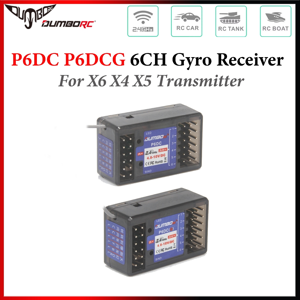 DUMBORC P6DC P6DCG 6CH 2.4G Gyro Receiver สําหรับ X6 X4 X5 เครื่องส่งสัญญาณรีโมทคอนโทรล RC รถเรือถัง