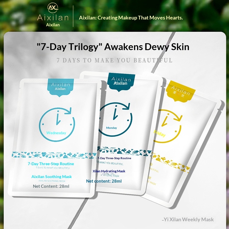 ของแท้100% Aixilan   Weekly Mask Hyaluronic Acid Moisturizing Moisturizing Repair Soothing Skin Care