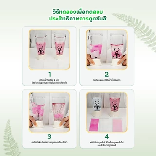 Grepower แผ่นซักผ้า ซักผ้ากันสีตก (1แพ๊ค 40 แผ่น) ป้องกันผ้าสีตก ดูด ดักจับของแท้ ซักรวมได้ กันสีตก แผ่นป้องกันผ้า ไม่ต้องแยกผ้า ประหยัดเงินและเวลา laundry sheets