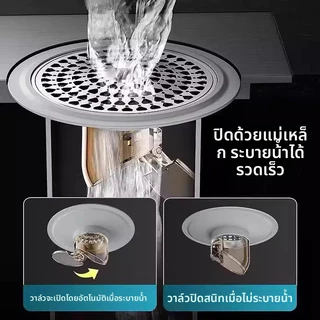 ทีเอสตอง #dl516 ท่อระบายน้ําชั้นสแตนเลส 304 -การติดตั้งสากลกันแมลงและกลิ่นระบายน้ําอย่างรวดเร็วประเทศไทยพร้อมสต็อก
