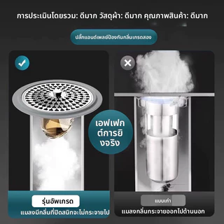 ทีเอสตอง #dl516 ท่อระบายน้ําชั้นสแตนเลส 304 -การติดตั้งสากลกันแมลงและกลิ่นระบายน้ําอย่างรวดเร็วประเทศไทยพร้อมสต็อก