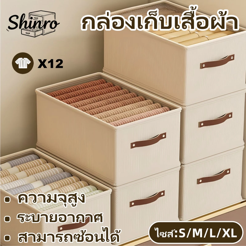 【24H🚚จัดส่ง】ตะกร้าเก็บเสื้อผ้าผ้าออกซ์ฟอร์ด | ความจุขนาดใหญ่ พับ/วางซ้อนได้ มีแผ่นจับ สำหรับบ้าน