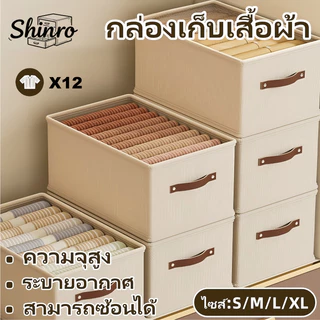 【24H🚚จัดส่ง】ตะกร้าเก็บเสื้อผ้าผ้าออกซ์ฟอร์ด | ความจุขนาดใหญ่ พับ/วางซ้อนได้ มีแผ่นจับ สำหรับบ้าน