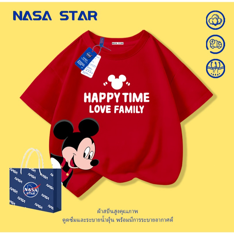 【จัดส่งทันทีวันเดียวกัน】เสื้อคอกลมแขนสั้น NASA สำหรับเด็ก สีขาว ทำจากผ้าฝ้ายสวมใส่สบาย ลวดลายมิคกี้เมาส์ (Mickey Mouse) เหมาะสำหรับเด็กอายุ 1-14 ปี (ทั้งเด็กชายและเด็กหญิง) สไตล์แฟชั่น