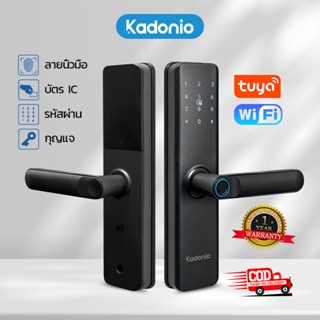 Kadonio สมาร์ทล็อค ล็อคอิเล็กทรอนิกส์ กลอนประตูดิจิตอล ล็อคป…