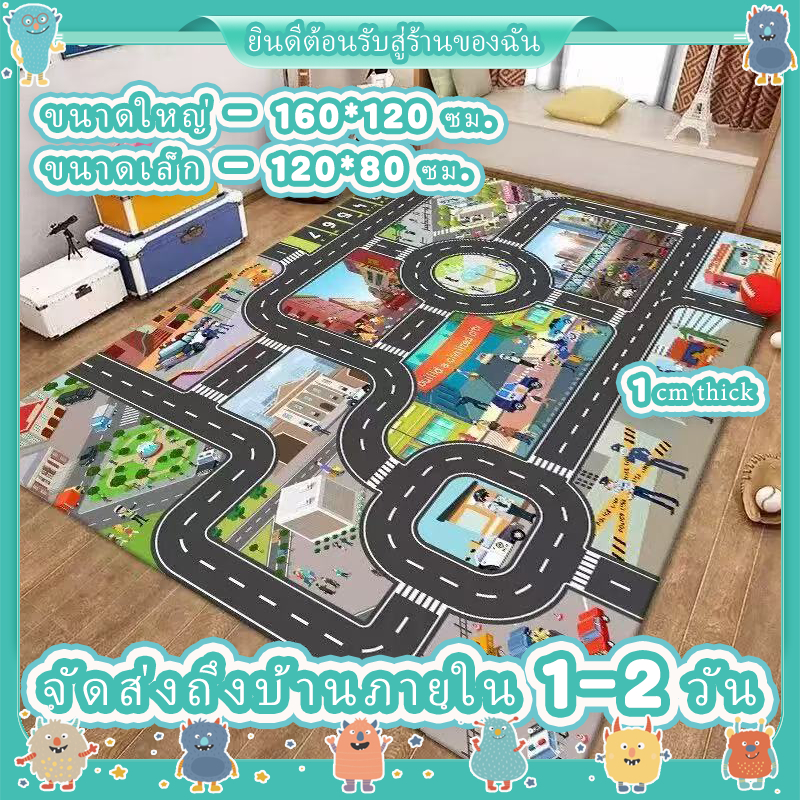 ⭐พรมปูพื้นเด็กอนุบาล เสื่อรองคลาน แผ่นจราจร ถนนจำลอง แผ่นรองคลาน⚡มี 20 ลาย งานมาใหม่⚡เบาะรองคลาน