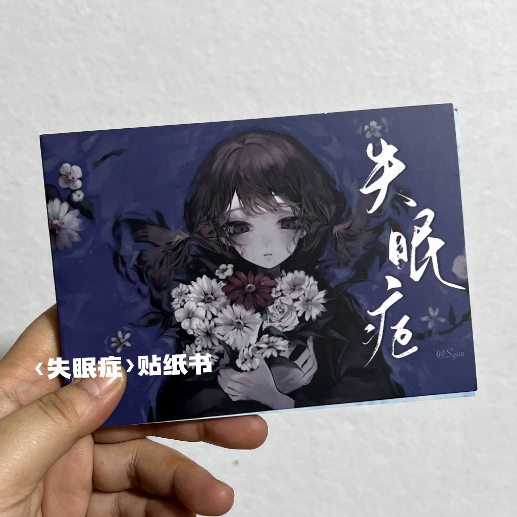 < นอนไม่หลับ > สติ๊กเกอร์ตัวละครอนิเมะ ทําเอง วัสดุคู่มือเคสโทรศัพท์ถ้วยน้ําสติ๊กเกอร์ตกแต่ง