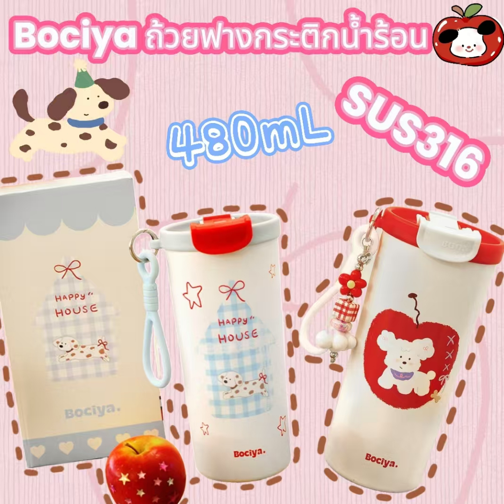 แก้วน้ำสแตนเลส SUS316แก้วน้ำมีหูจับ แก้วเก็บความเย็น แก้วน้ำเก็บอุณหภูมิ