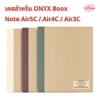 Twosheep suit for Boox Note Air5c Air4c Air3c เคสแม่เหล็กแบบ…