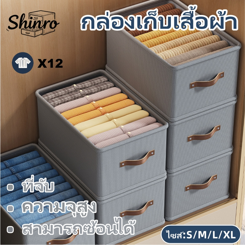 【24H🚚จัดส่ง】กล่องเก็บเสื้อผ้า อ็อกซ์ฟอร์ด | มหาศาล พับ/วางซ้อนได้ มีที่จับ (ตู้เสื้อผ้า/ห้องนอน)