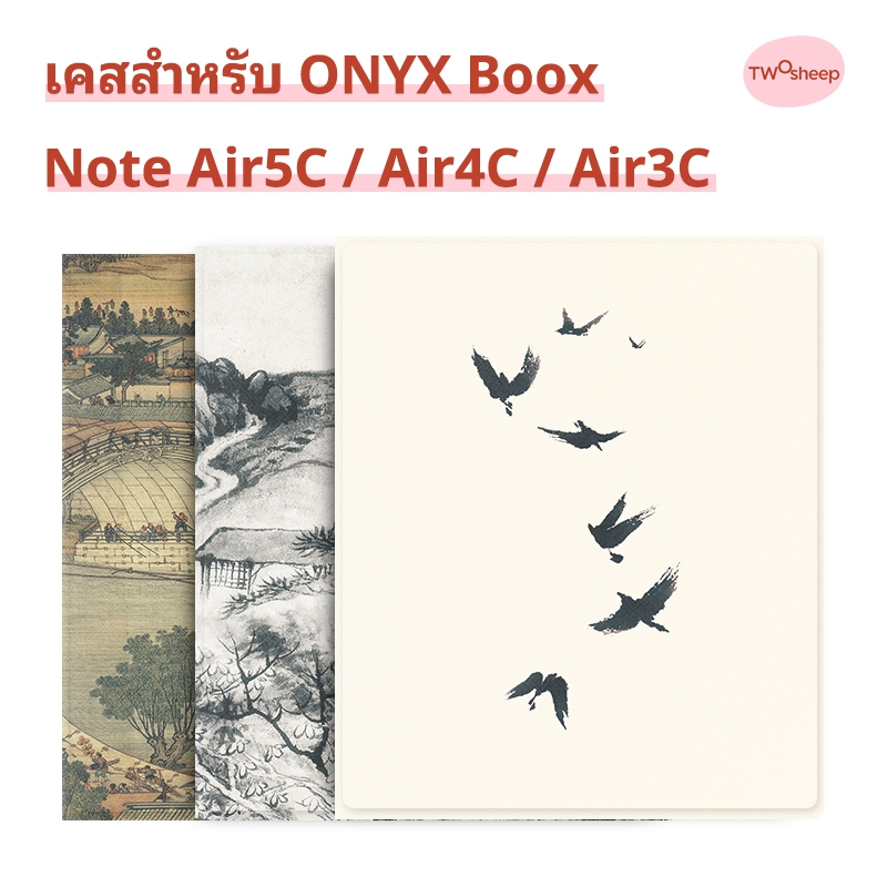 Twosheep suit for Boox Note Air5c Air4c Air3c เคสแม่เหล็ก 10.3 นิ้ว สไตล์จีน ลายพู่กัน เปิดปิดอัตโนมัติ