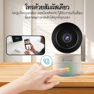 MHXCEES กล้องวงจรปิด WiFi Full HD 2K กล้องวงจร IP Camera 3 ล้านพิกเซล One-touch Call Tuya/Smart Life