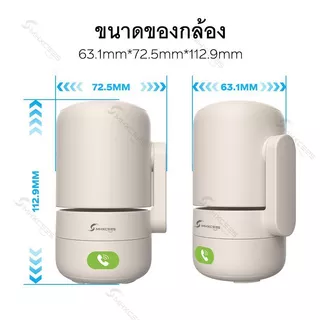 MHXCEES Tuya กล้องวงจรปิด 2K WiFi ในร่มพร้อมการโทรแบบสัมผัสเดียว, กล้อง PTZ 360, Smart Life
