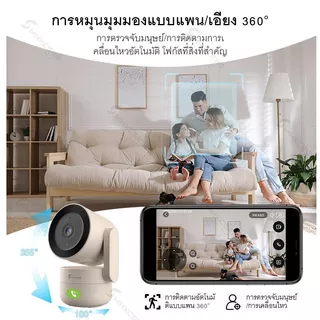 MHXCEES กล้องวงจรปิด WiFi Full HD 2K กล้องวงจร IP Camera 3 ล้านพิกเซล One-touch Call Tuya/Smart Life