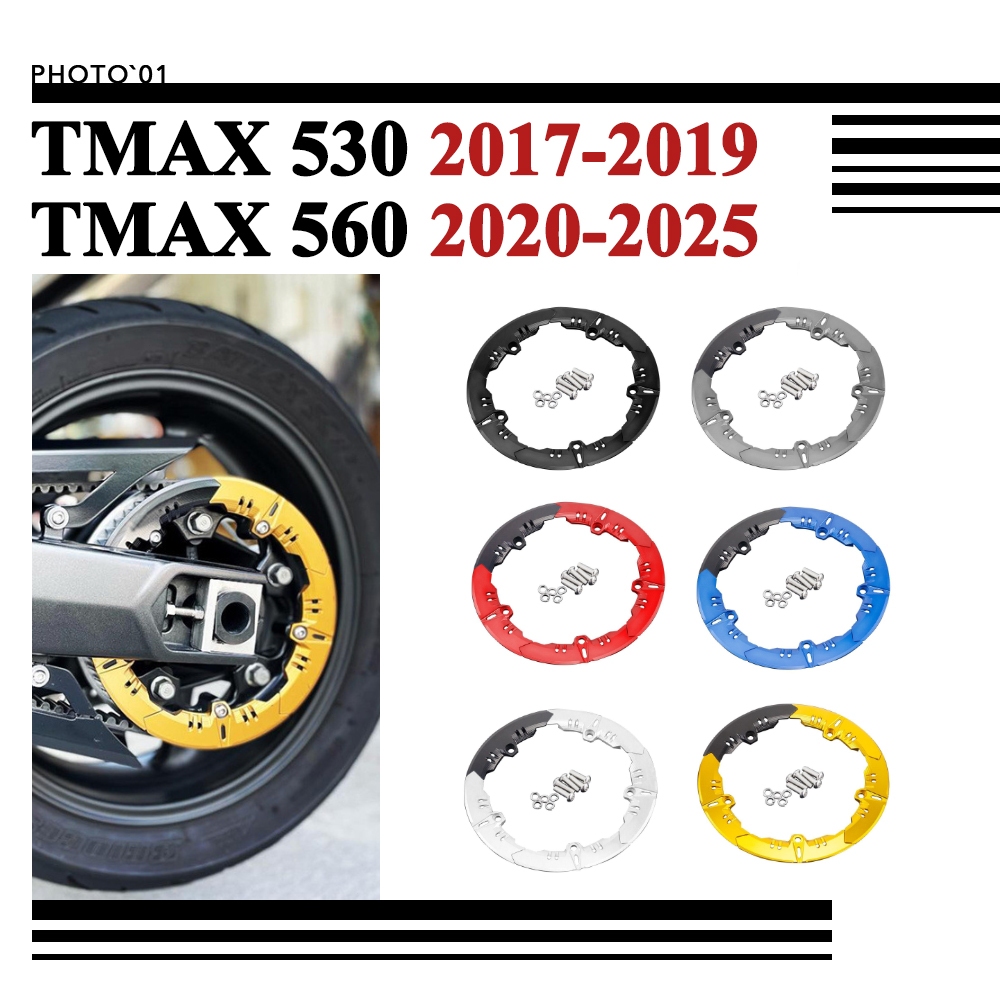 Psler ปกเข็มขัด ฝากส่ง สําหรับ YAMAHA TMAX 530 TMAX530 TMAX560 TMAX 560 2017-2025