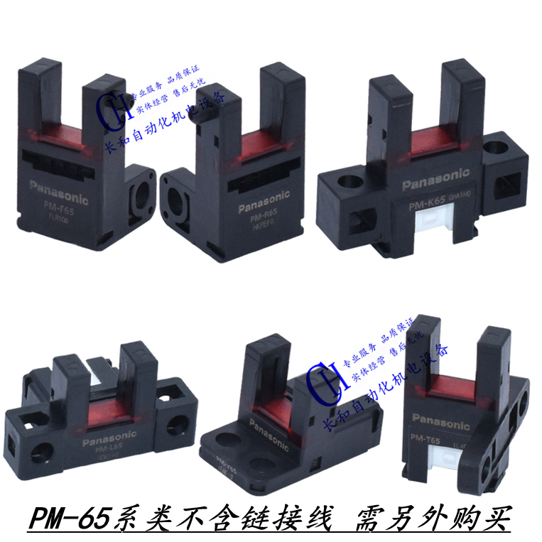 Panasonic PM-K65/L65/T65/Y65/65/R65/F65 โฟโตอิเล็กทริคสวิตช์ใหม่เอี่ยม