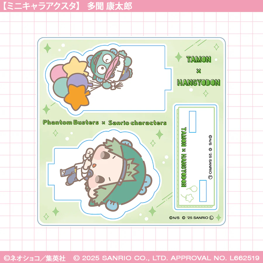 Phantom Busters ที่ชื่นชอบขาตั้งอะคริลิค Kishi Kaito รูปที่ 5