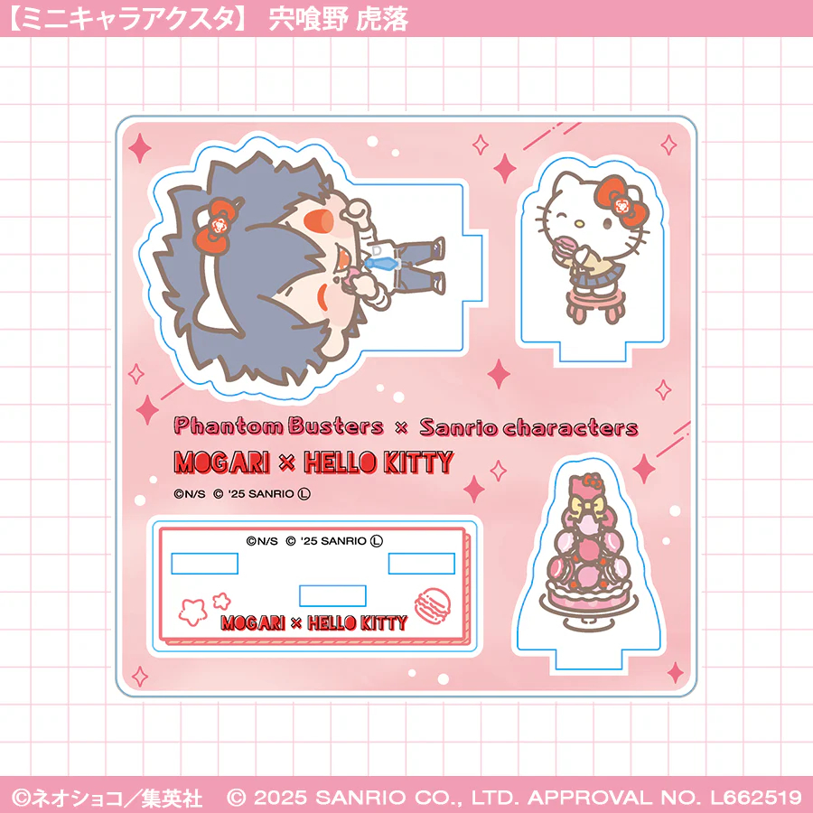 Phantom Busters ที่ชื่นชอบขาตั้งอะคริลิค Kishi Kaito รูปที่ 6