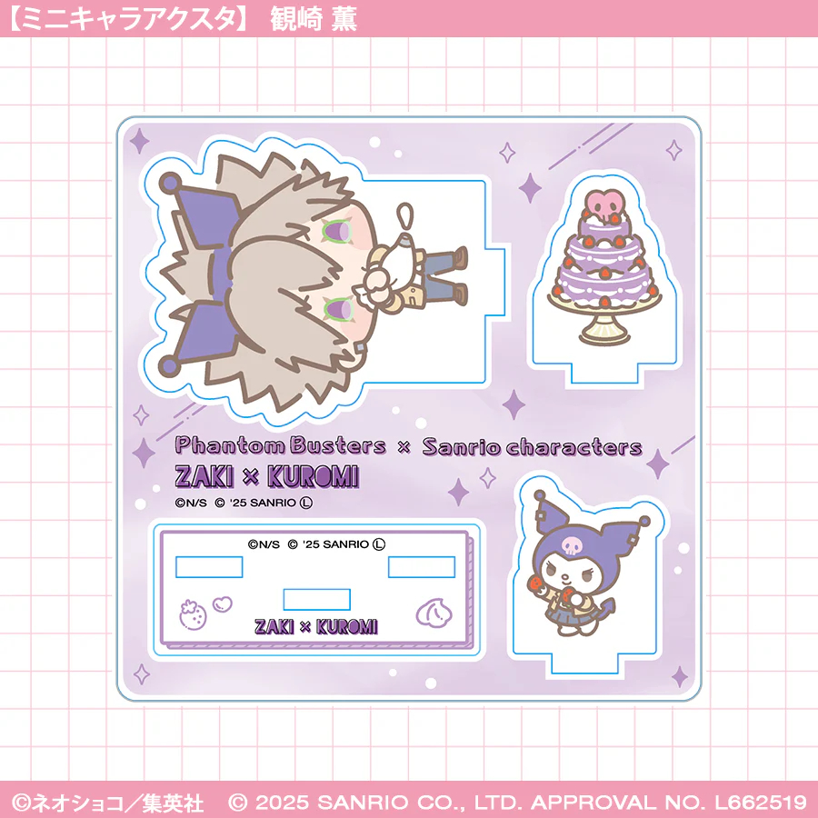 Phantom Busters ที่ชื่นชอบขาตั้งอะคริลิค Kishi Kaito รูปที่ 8