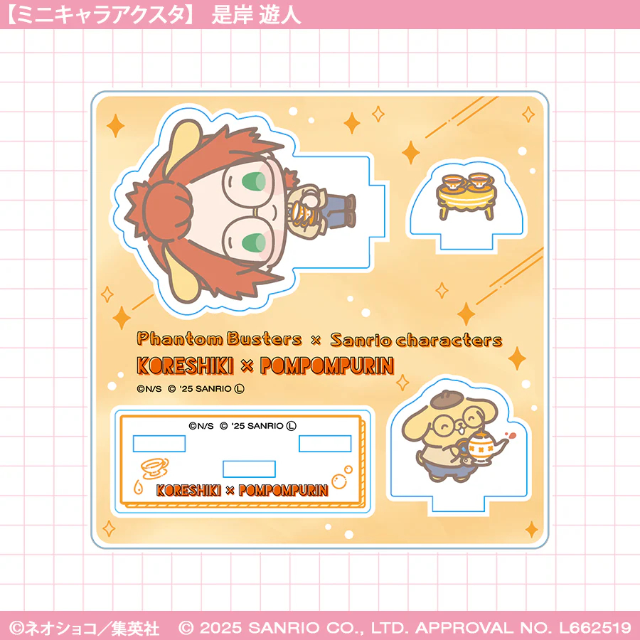 Phantom Busters ที่ชื่นชอบขาตั้งอะคริลิค Kishi Kaito รูปที่ 7