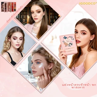 IGOODCO ( IG3057/3057S) ของขวัญวันเกิดที่มีสีสันหลายสีสําหรับหนังสือแต่งหน้าตาปีใหม่สี