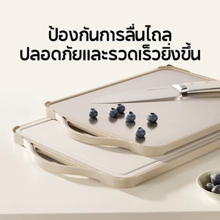 Redchef 41*31*1.5cm เขียงสองด้านไททาเนียมบริสุทธิ์ แผ่นไทเทเนียมบริสุทธิ์ + เขียงครัว PP ป้องกันแบคทีเรีย เชื้อรา ปลอดภัย